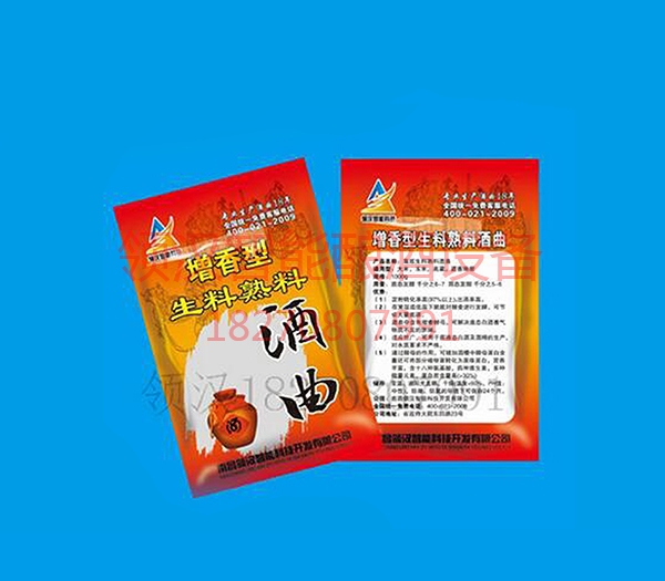 湖南催陈年份酒曲
